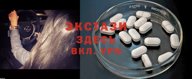 Ecstasy 250 мг  Сафоново 