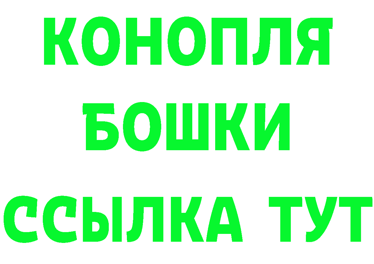 БУТИРАТ оксибутират ONION даркнет МЕГА Сафоново